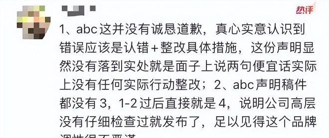 名卫生巾巨头惹众怒董事长90°鞠躬道歉麻将胡了2游戏入口赚女性钱还背刺女性知(图6)